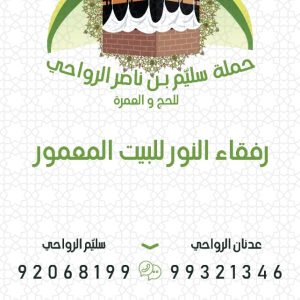 الرحلة الجوية رقم 7