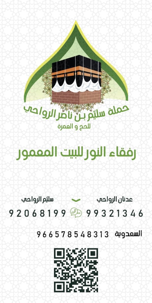 الرحلة الجوية رقم 7