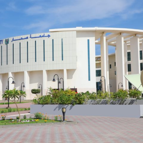 جامعة صحار