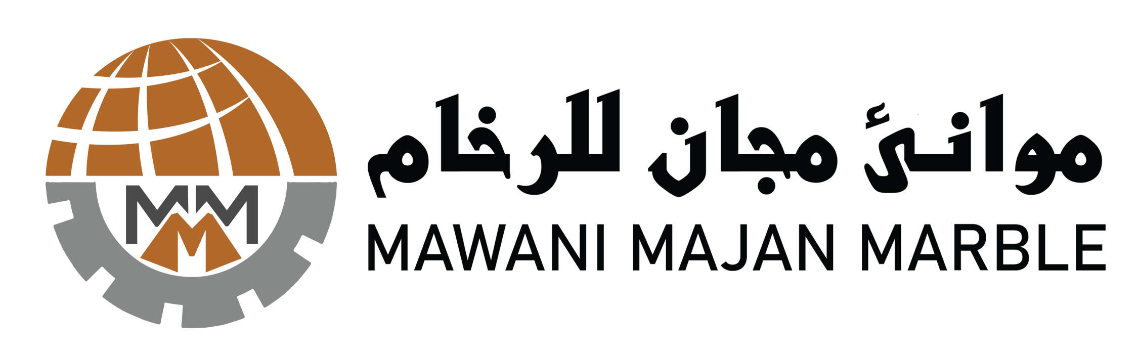 موانىء مجان للرخام - موانىء مجان للرخام